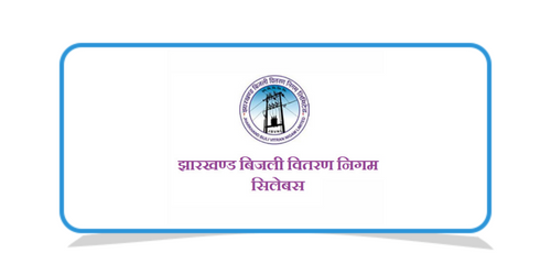 JHARKHAND BIJALI